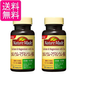 2Zbg ː lC`[Ch JVEE}OlVEE 90 30 h{@\Hi NATUREMADE 