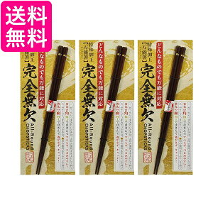 3Zbg S\ 23cm HłǂȐHނł݂₷  