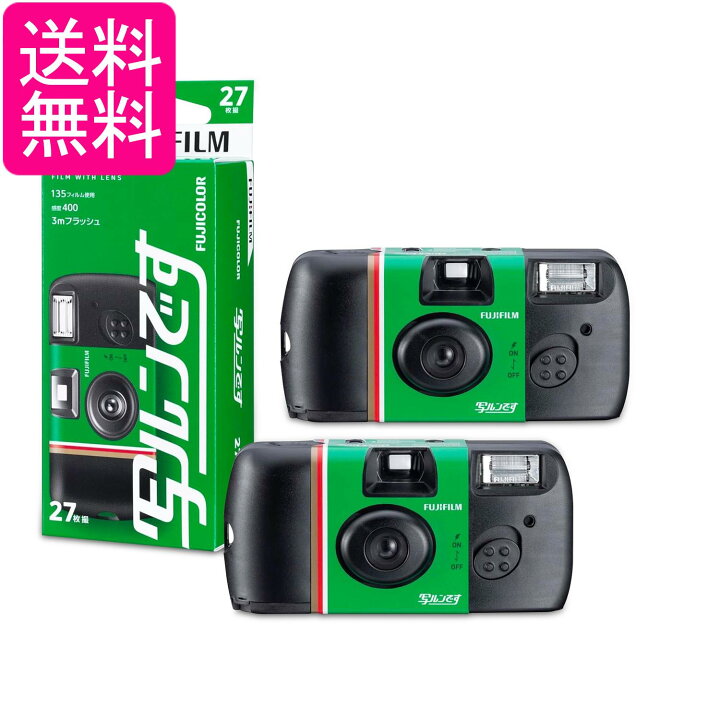 楽天市場】2個セット 富士フイルム LF JDV1 SP FL 27SH 1 フジカラー 