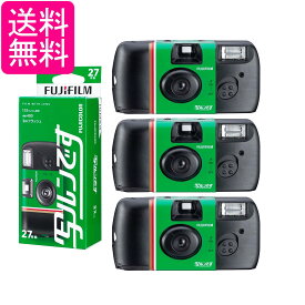3個セット 富士フイルム LF JDV1 SP FL 27SH 1 フジカラー 写ルンです 27枚撮り レンズ付フィルム 使い捨てカメラ FUJIFILM 送料無料
