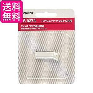 2Zbg pi\jbN ES9274 tFG Euїpn F-200(nubN) Panasonic 