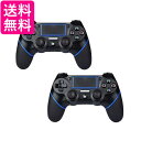 2個セット PS4 コントローラー 互換 ワイヤレス Bluetooth イヤホンジャック付き PC Windows10対応 2021最新版 (管理S…