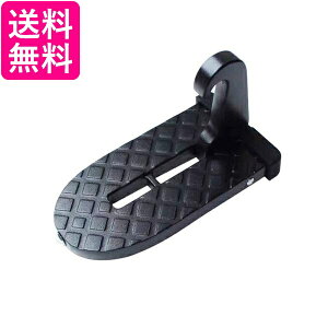 2個セット ドアステップ 昇降ペダル クライミングペダル 車 足掛 洗車 補助 踏み台 ルーフ 安全ハンマー 折り畳み式 簡易 (管理S) 送料無料