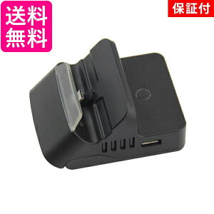 2�Z�b�g 3�����ۏؕt Nintendo Switch �Ή� �X�C�b�` �h�b�N �X�^���h �[�d �p�x���� �����^�b�`�ؑ� �R���p�N�g typeC to HDMI (�Ǘ�S) ��������