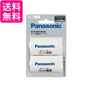 2Zbg pi\jbN BQ-BS1/2B P3`[ddrp TCYϊXy[T[ 2{ P3`P1` Panasonic 