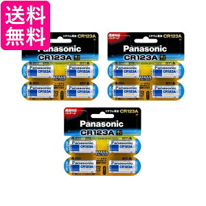 3Zbg Panasonic CR123A CR-123AW/4P `Edr 3V 4 Jp pi\jbN J wbhvp dr 