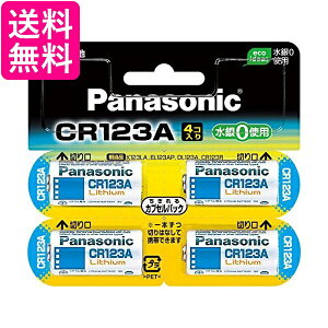 10Zbg Panasonic CR123A CR-123AW/4P `Edr 3V 4 Jp pi\jbN J wbhvp dr 