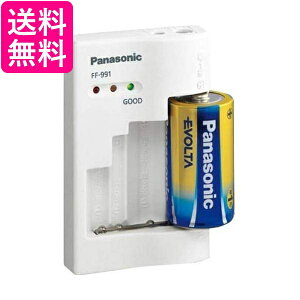 2Zbg pi\jbN FF-991P-W dr`FbJ[ Panasonic 