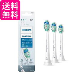 2個セット フィリップス HX9023/67 ソニッケアー 電動歯ブラシ 替えブラシ クリーンプラス レギュラー3本(9ヶ月分) Philips 送料無料