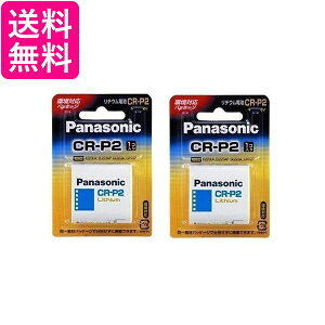 2Zbg Panasonic CR-P2W pi\jbN CRP2W J p `E dr 6V 