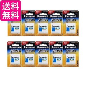 10Zbg Panasonic CR-P2W pi\jbN CRP2W J p `E dr 6V 