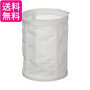 2個セット マキタ A-50463 クリーナー用プレフィルタ makita 送料無料