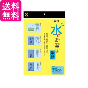 10Zbg | KN37-10   łK  JԂg  Kuretake 