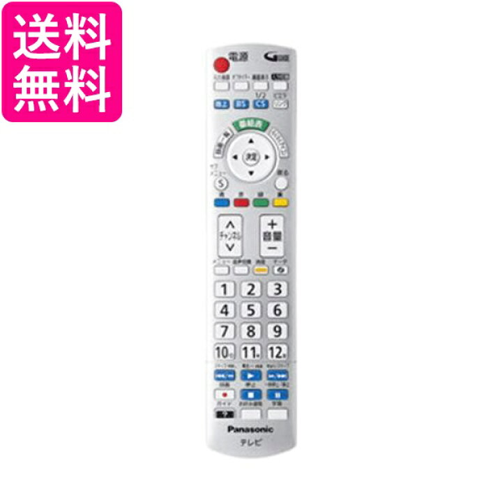 新作製品、世界最高品質人気! Panasonic 液晶テレビ用リモコン N2QAYB000721 alice.com.ve 新作製品、世界最高品質人気! Panasonic 液晶テレビ用リモコン N2QAYB000721 alice.com.ve