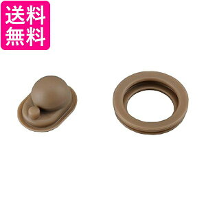 3個セット THERMOS B-004560 サーモス B004560 真空断熱ケータイマグ JNIシリーズ交換用パッキンセット JNIパッキンセット 送料無料