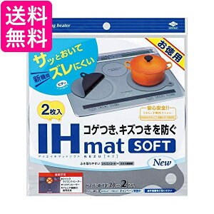 2�Z�b�g ���m�A���~ �����pIH�}�b�g SOFTNEWNEZU 3237 ��������