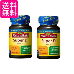 2�Z�b�g ��ː��� �l�C�`���[���C�h �X�[�p�[�r�^�~��D 90�� NATUREMADE ��������