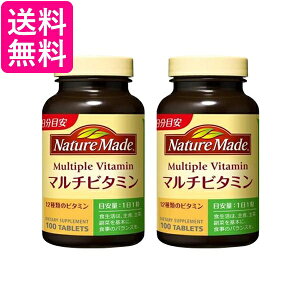 2Zbg lC`[Ch }`r^~ 100 100 ː NATUREMADE 