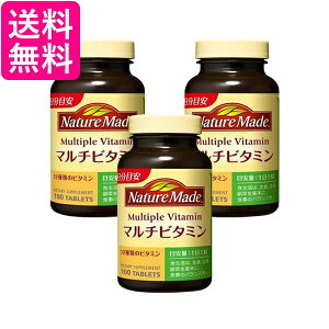 3�Z�b�g �l�C�`���[���C�h �}���`�r�^�~�� 100�� 100���� ��ː��� NATUREMADE ��������
