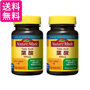 2�Z�b�g �l�C�`���[���C�h �t�_ 150�� 75���� ��ː��� NATUREMADE ��������