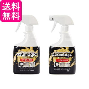 2Zbg AY}H CH892 AY}WbNRQ Xv[{ 400ml azuma 