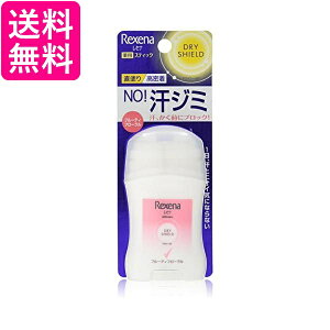 2個セット レセナ ドライシールド パウダースティック フルーティフローラル 20g ワキ汗・ニオイ対策 REXENA ユニリーバ 送料無料