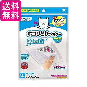 3Zbg mA~ pbƓ\邾! zRƂtB^[ Cp 30cm×30cm 3 