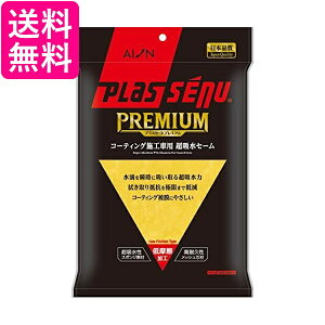 3Zbg ACI 911Y vXZ[k v~A R[eBO{H v~AZ[ AION 