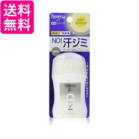 2個セット レセナ ドライシールド パウダースティック 無香性 20g ユニリーバ 送料無料