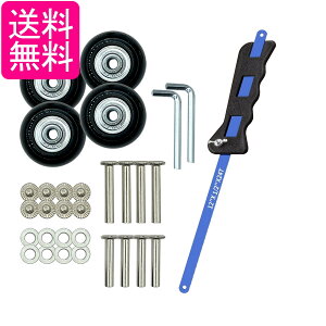 スーツケース タイヤ キャスター 交換用 4個セット 50mm ノコギリ付属 キャリーケース 車輪 修理 自分で交換 キット (管理S) 送料無料