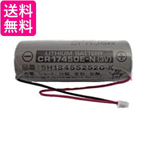 2個セット パナソニック SH184552520-K 専用リチウム電池 住宅火災警報器 交換用電池 Panasonic 送料無料