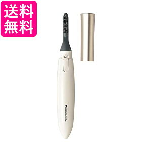 2個セット パナソニック EH-SE11-E シルキーベージュ まつげくるん ナチュラルカール 送料無料