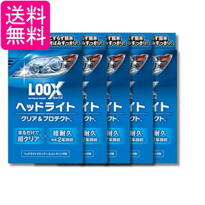 5�Z�b�g ���H�� 1196 ���b�N�X �w�b�h���C�g �N���A���v���e�N�g KURE LOOK ��������