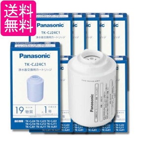 10�Z�b�g �p�i�\�j�b�N TK-CJ24C1 �򐅊�J�[�g���b�W Panasonic ��������