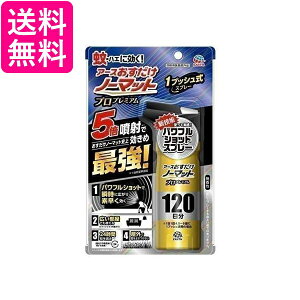 2Zbg A[X m[}bg vv~A  Xv[^Cv 24Ԏ 120 