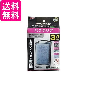2Zbg GEX AQUA FILTER oNeAp[}bgL 3+1N ߍ ȒPNNp[tB^[ 