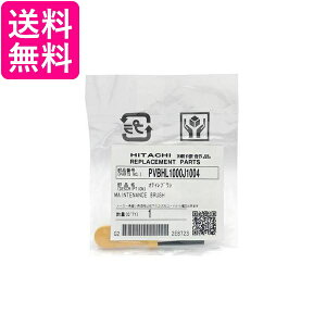 2�Z�b�g ���� HITACHI PVBHL1000J1004 �������p�u���V ��������