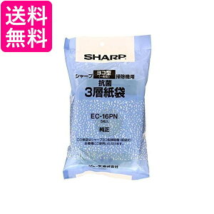 3�Z�b�g �V���[�v EC-16PN �N���[�i�[�p ���p�b�N SHARP ��������