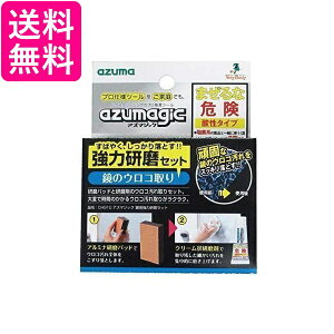 3Zbg AY} CH910 ER AY}WbNp͌Zbg ޕt 30g ͔Q 