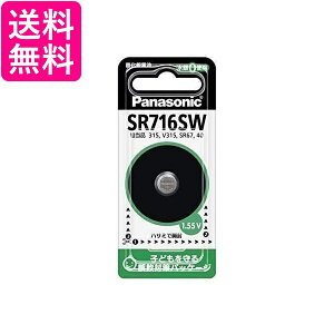 3�Z�b�g �p�i�\�j�b�N SR-716SW �_����d�r 1.55V 1�� ��������