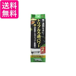 3Zbg GEX AQUA FILTER fA}bgp[ 2Zbg 60cm 㕔tB^[p 
