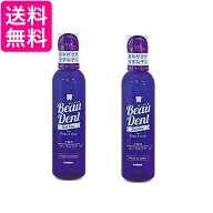2個セット ト－ラス ボーダン 240ml 送料無料