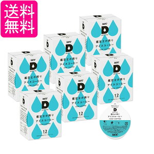 6Zbg UCC hbv|bh pJvZ Ӓm̌ւ ACXR[q[ 12t |bhEJvZ DRIP POD 