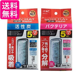 WFbNX XtB^[ Y}bg5×1{oNeA}bg5×1 Zbg 