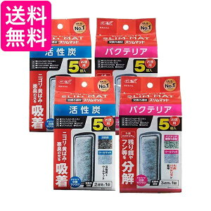 WFbNX XtB^[ Y}bg5×2 & oNeA}bg5 × 2 Zbg 