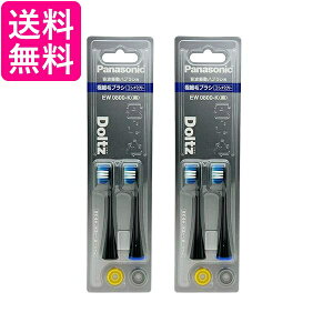 2�Z�b�g �p�i�\�j�b�N EW0800-K �u���b�N �ւ��u���V �h���c �ɍזуu���V �R���p�N�g 2�{�g ��������