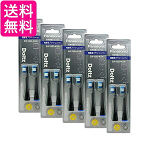 5�Z�b�g �p�i�\�j�b�N EW0800-K �u���b�N �ւ��u���V �h���c �ɍזуu���V �R���p�N�g 2�{�g ��������