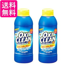 2Zbg OtBR ILVN[ EX 500g _fnY  OXI CLEAN 