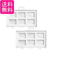 2個セット RJK-30 浄水フィルター 日立冷蔵庫 RJK-30-100 製氷機 rjk30 フィルター 互換 ((S (管理S) 送…