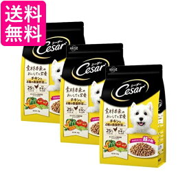 3個セット シーザードライ 成犬用 チキンと4種の農園野菜入り 超小粒 3kg ドッグフード 送料無料